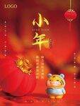 小年