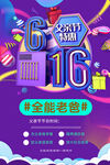 618父亲节