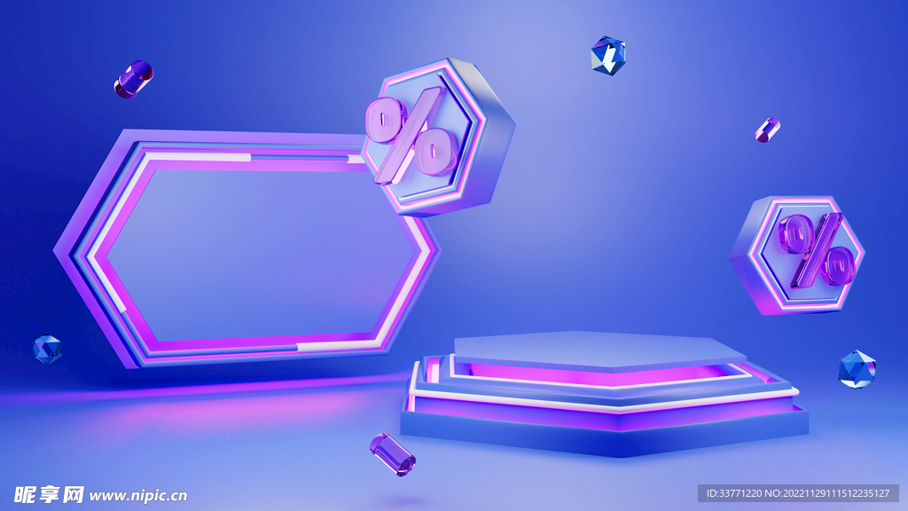 3D几何背景