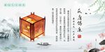 清廉廉政展板海报