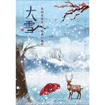大雪海报