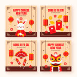 新年模板
