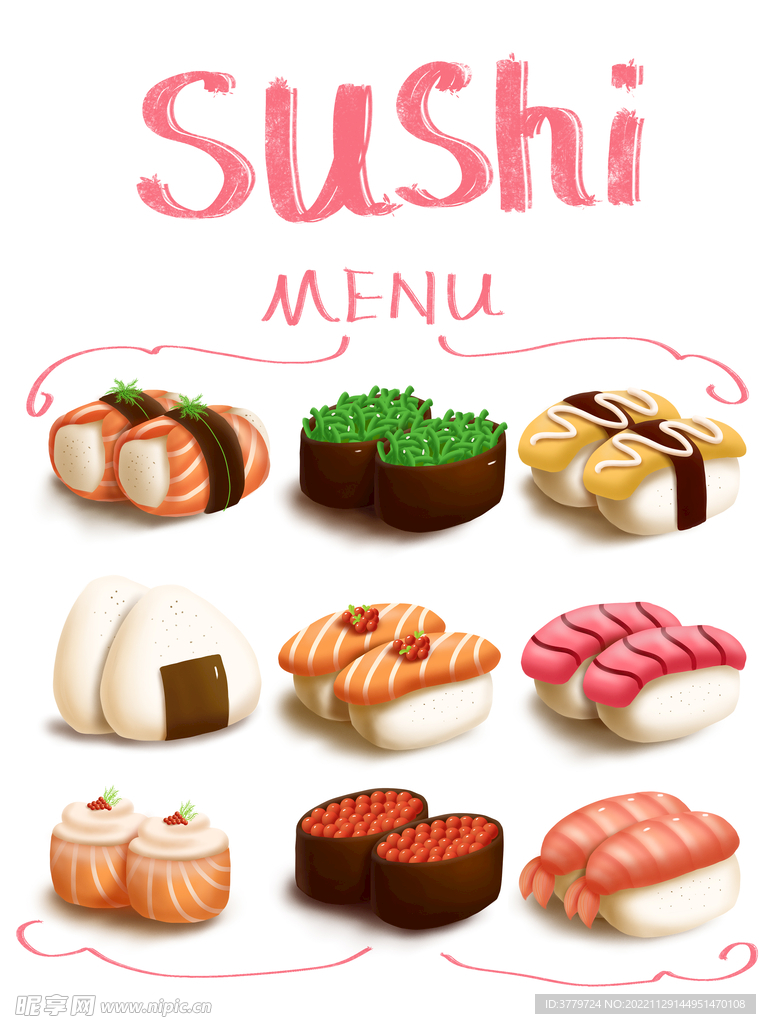 手绘日式料理寿司美食插画