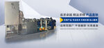 banner 宣传海报