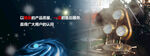 banner 海报