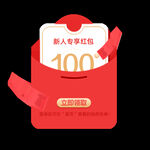 百元红包
