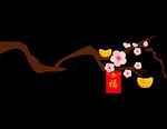 腊梅树上的红包