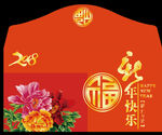 红包