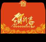 红包