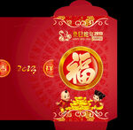红包