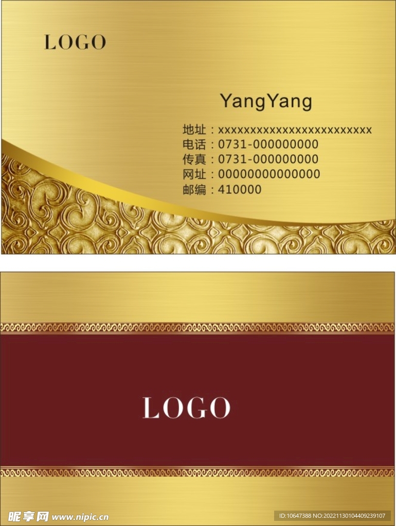  金色名片