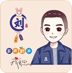 姓氏个性头像 