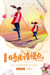 母亲节