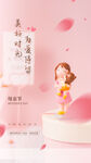 母亲节