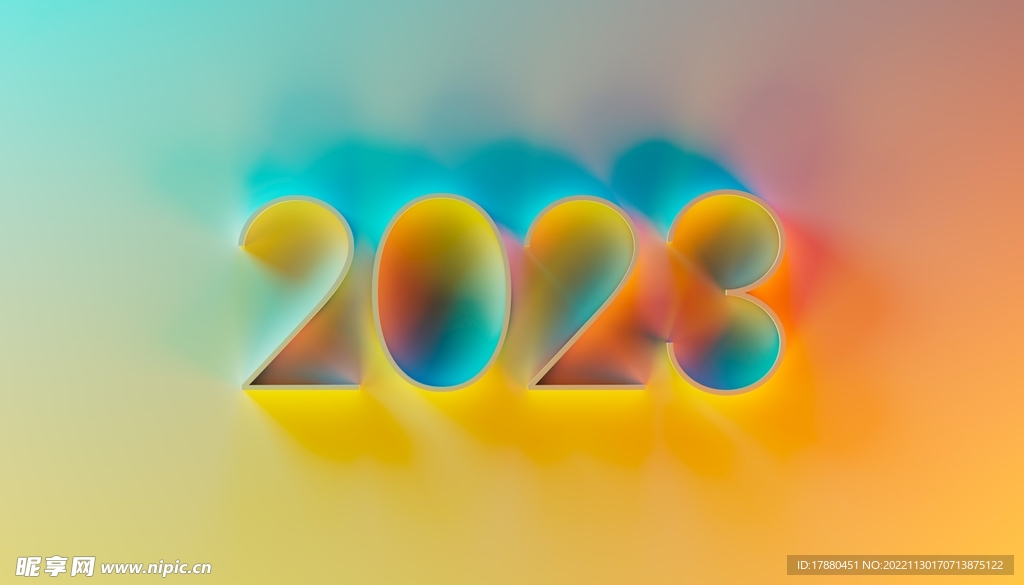 2023数字