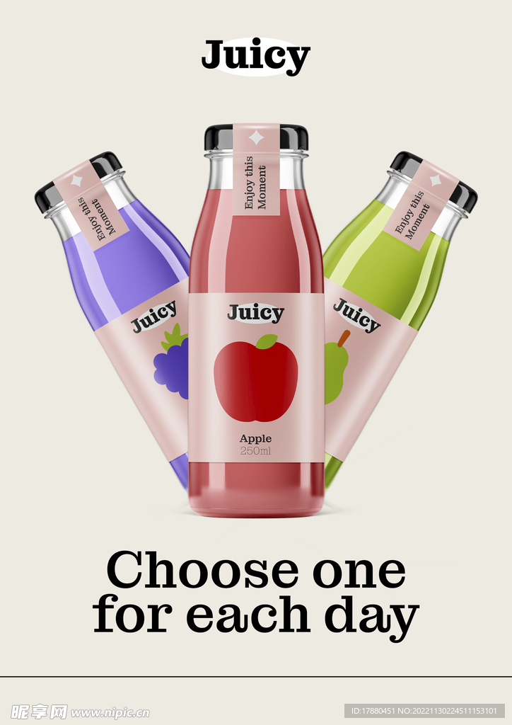 新鲜果汁广告海报