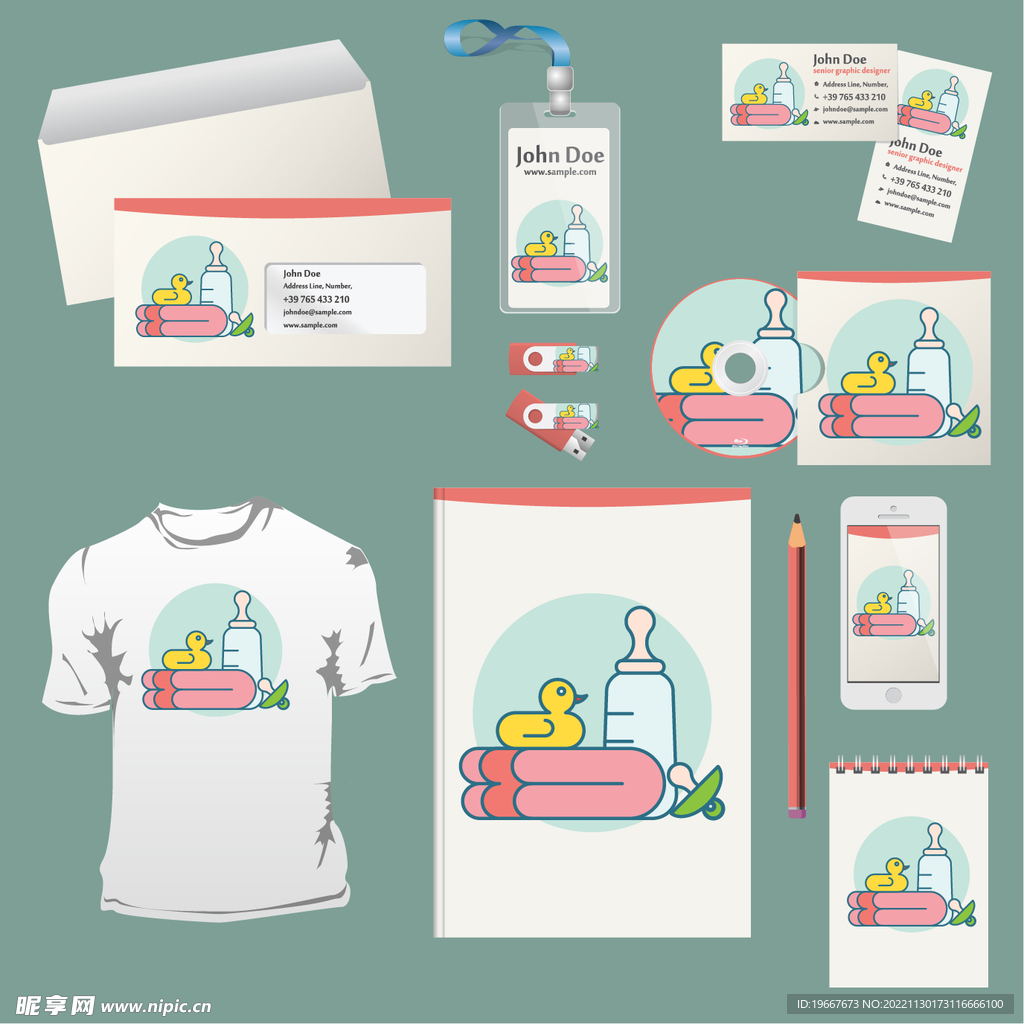 办公用品