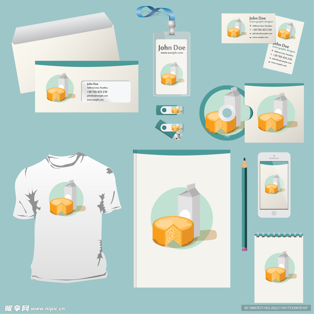 办公用品