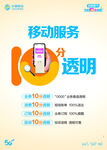 10分满意