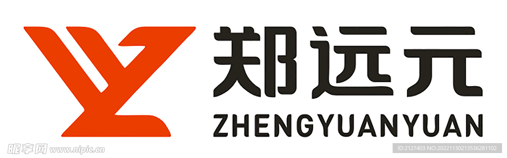 郑远元LOGO