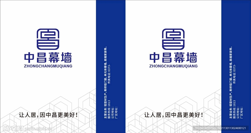 蓝色手提袋