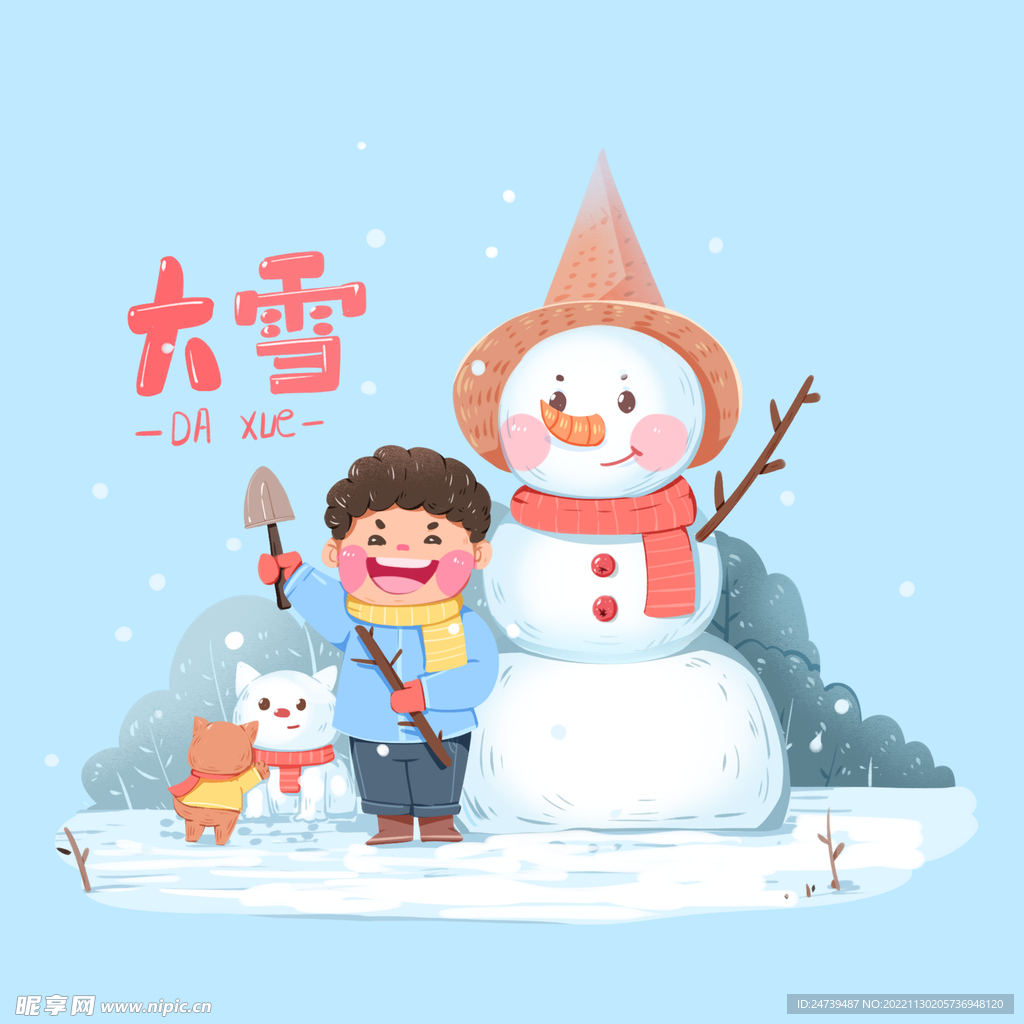 大雪