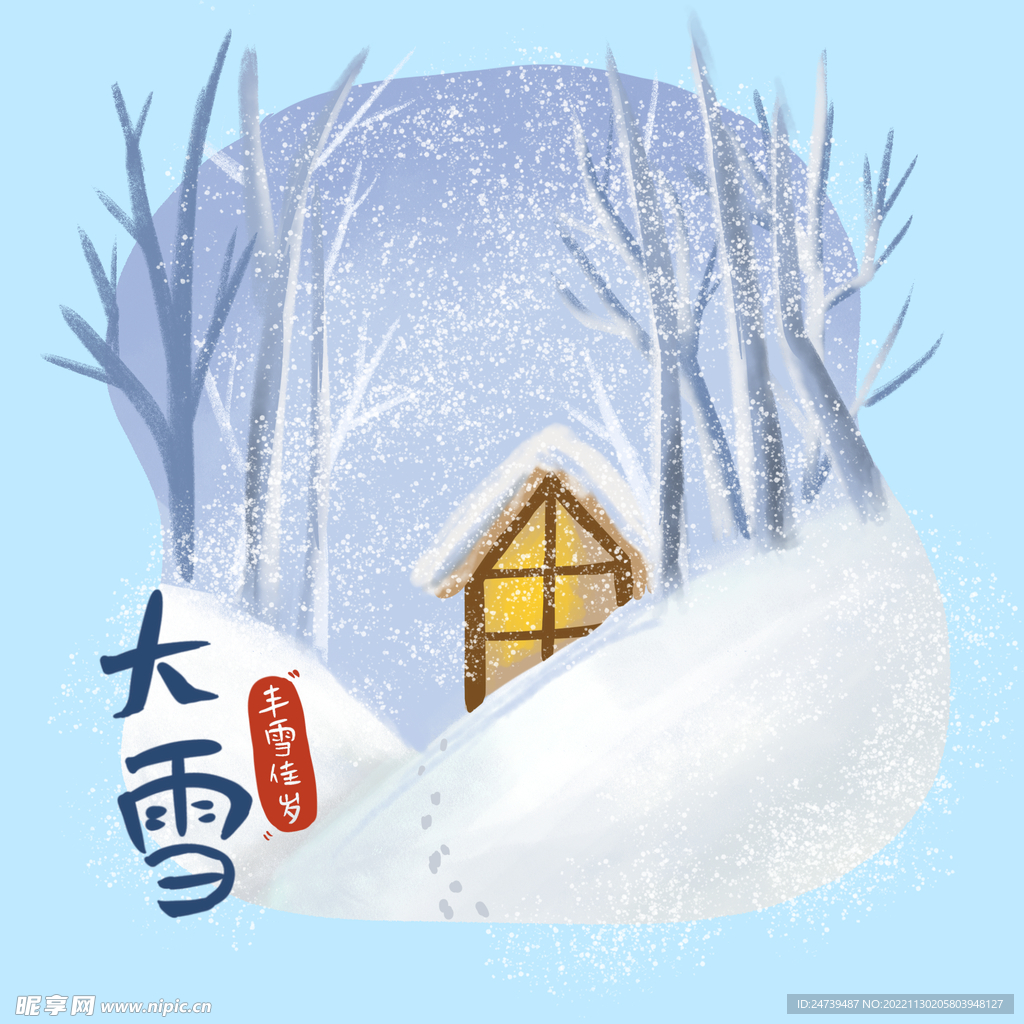 大雪场景