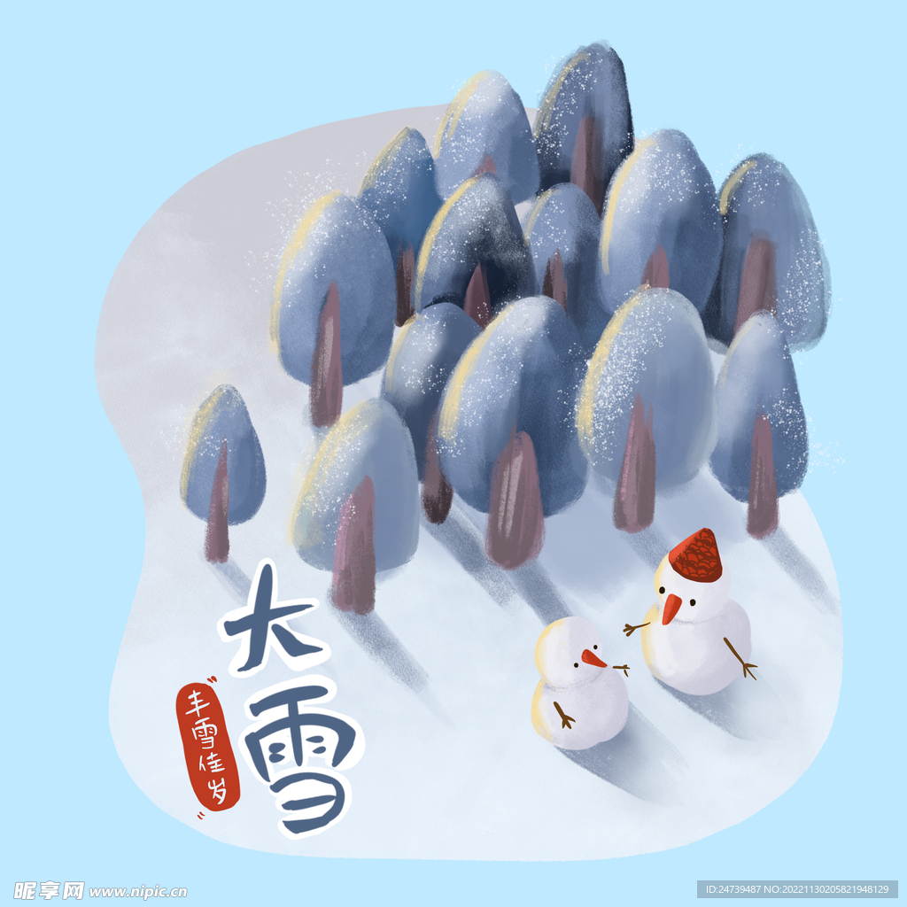 大雪场景