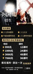 少儿模特