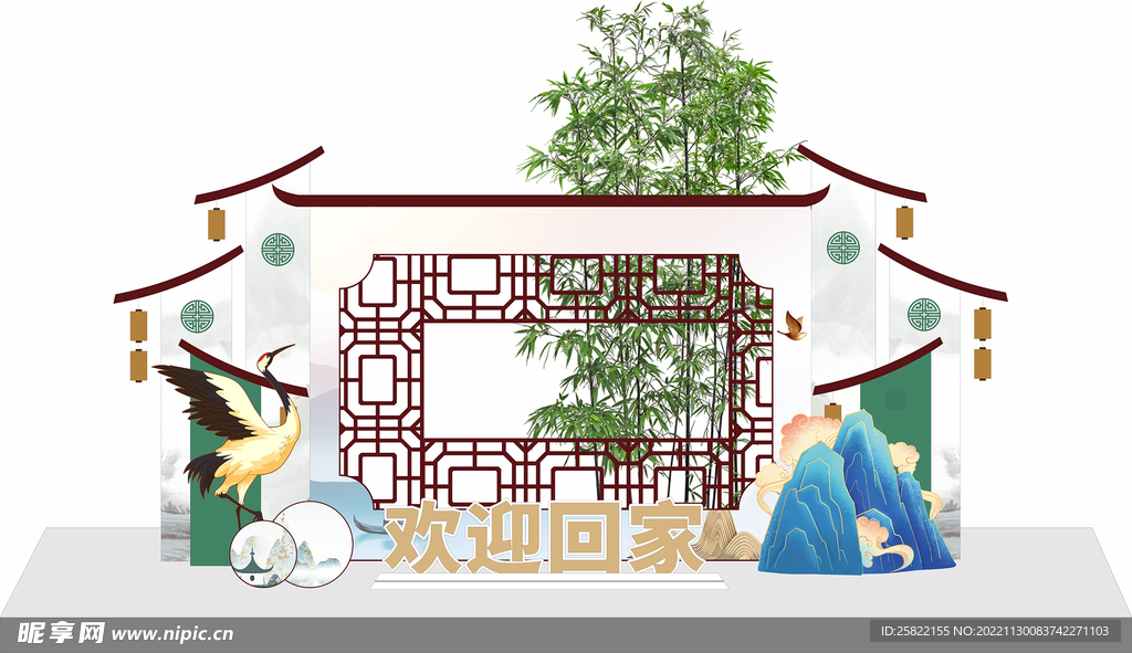 地产