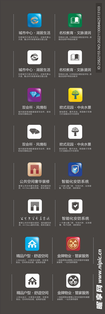 小图标 