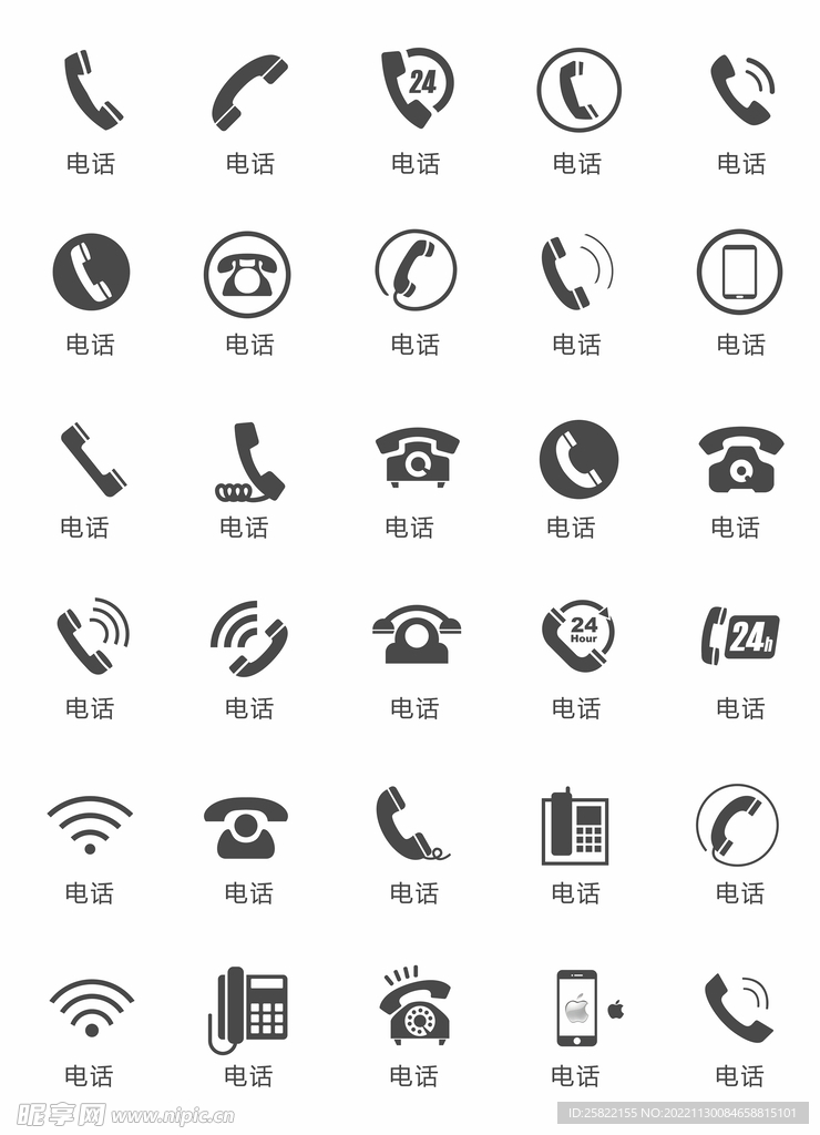 图标