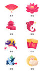 软件