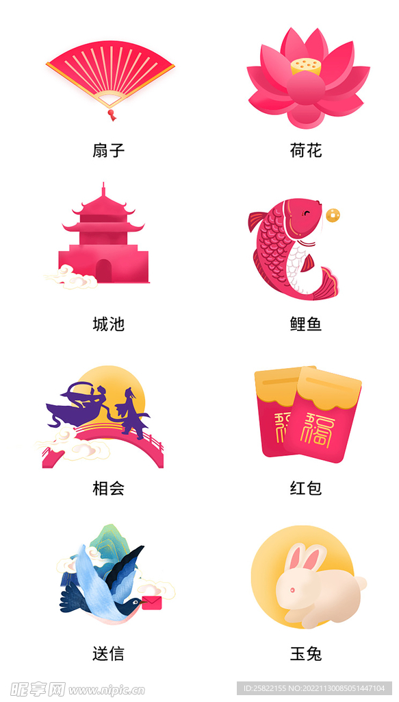 软件