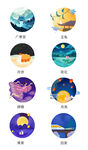 软件