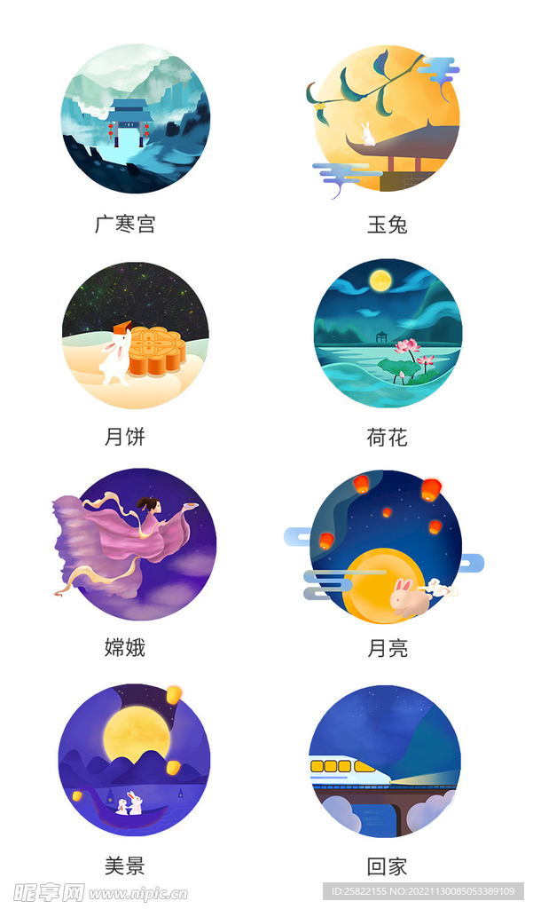 软件