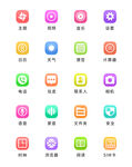 软件 