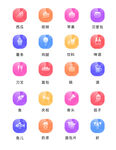 软件 