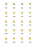 软件 