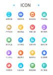 软件 