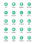 软件 