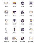 软件 
