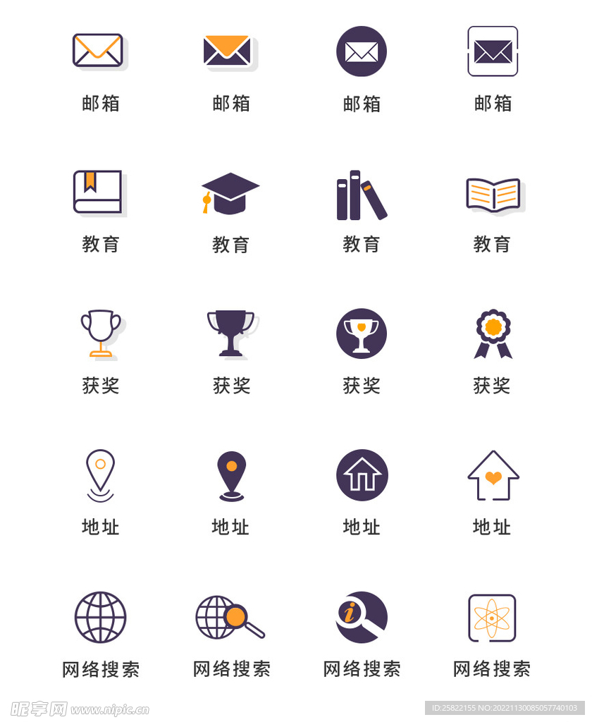软件 