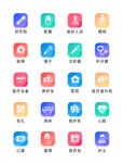 软件 