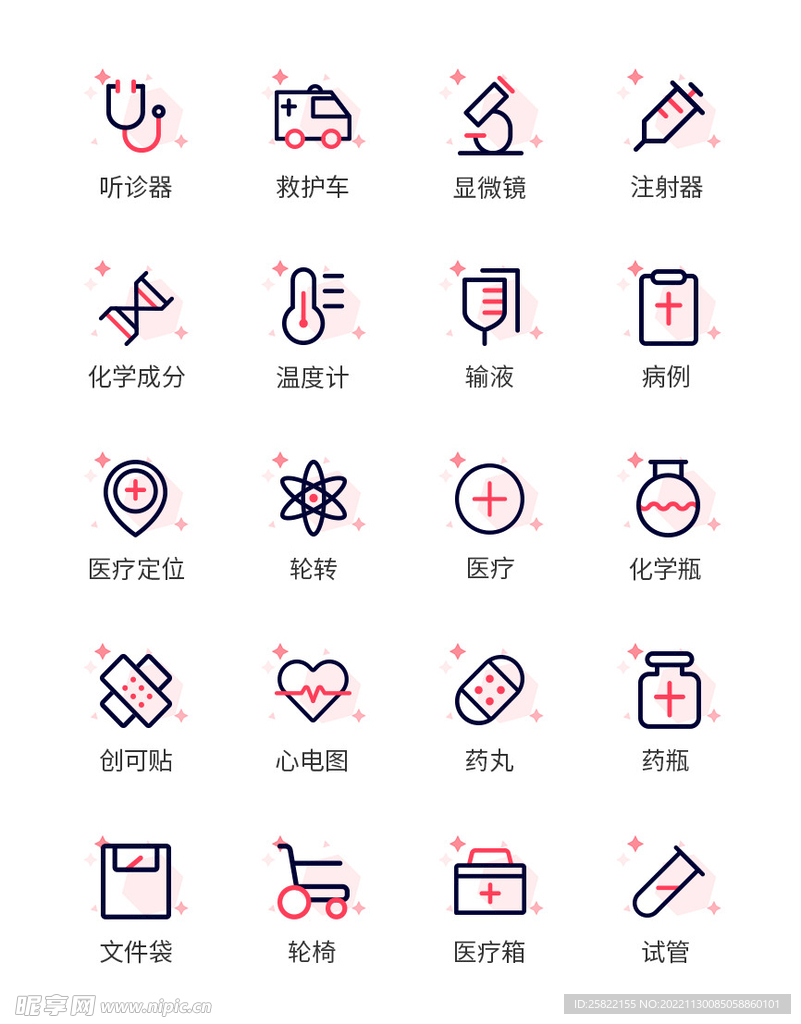 软件 