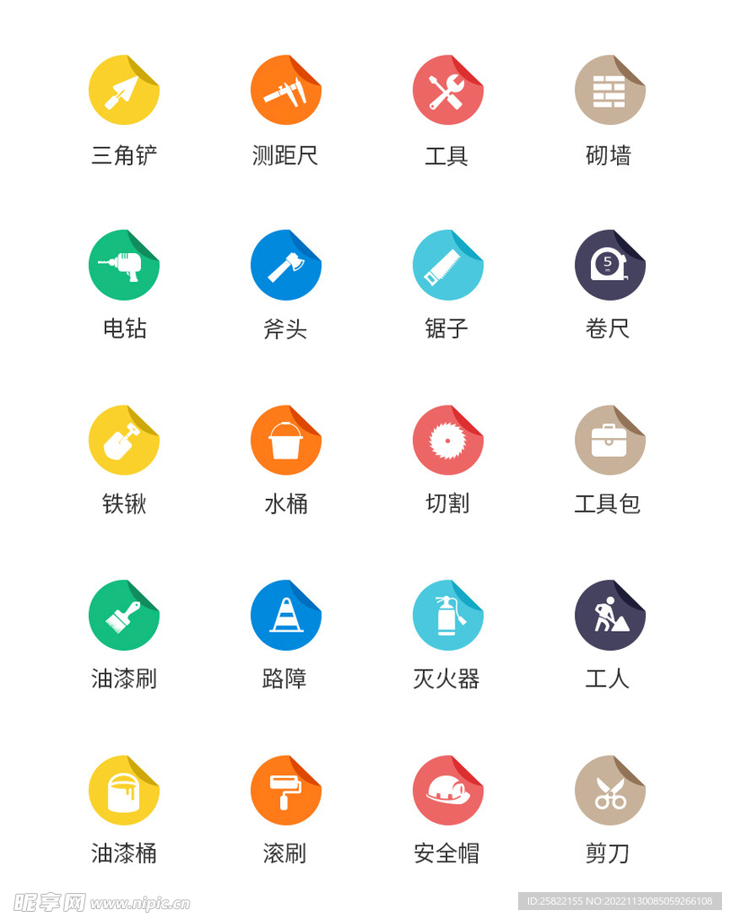 软件 
