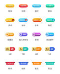 软件 