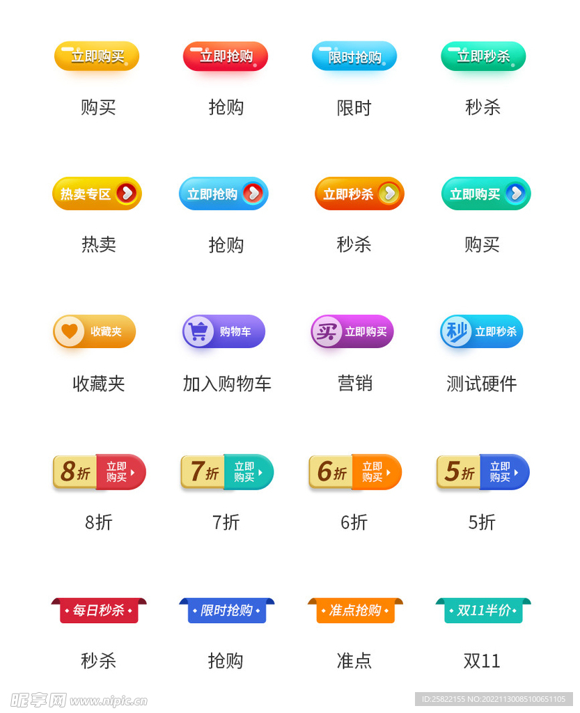 软件 
