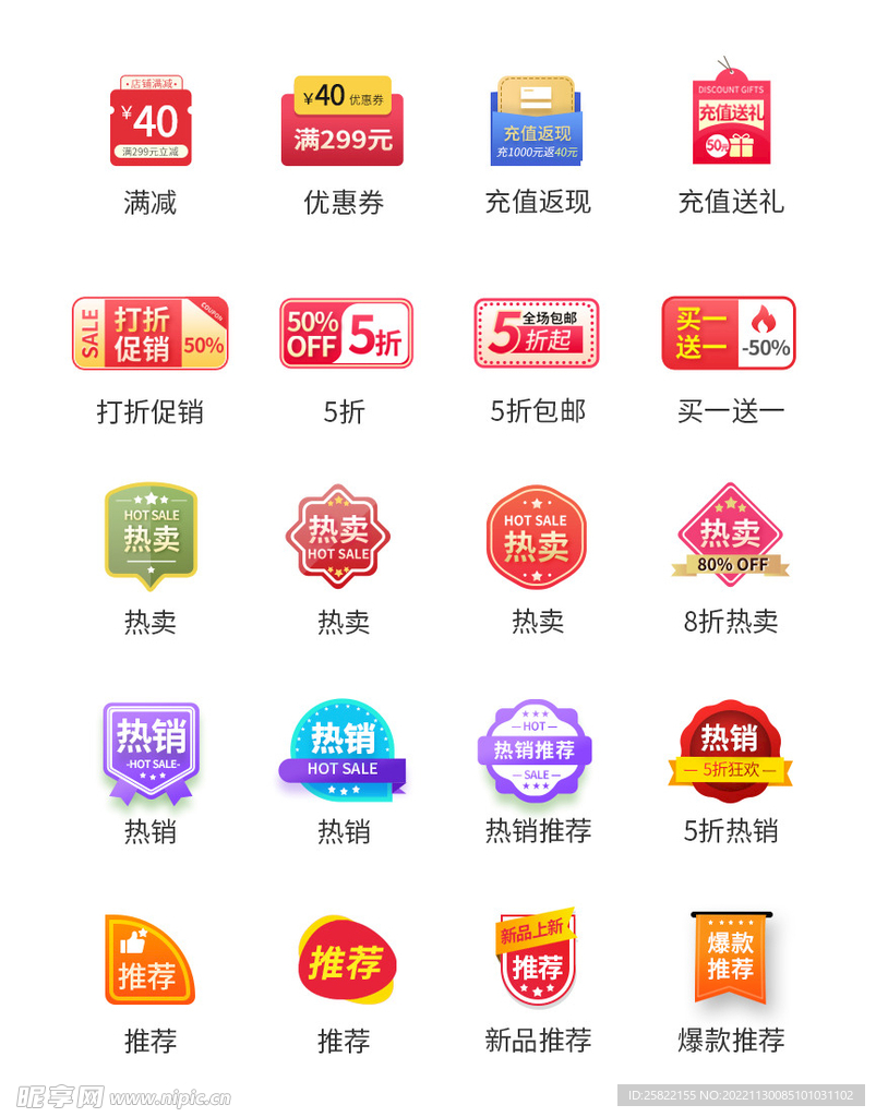 软件 