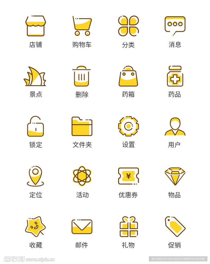 软件 